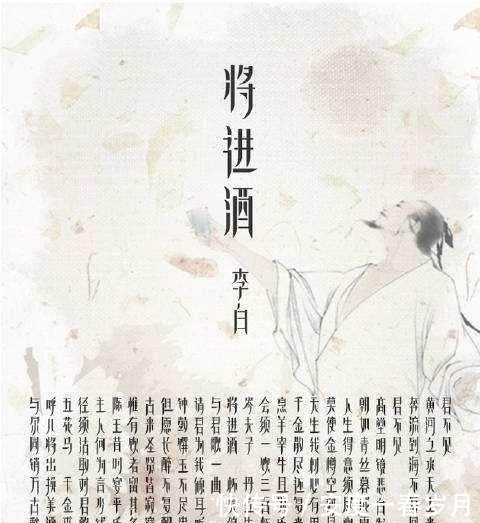 失意的李白,却写出最豪迈的诗篇,成为千古励志名言