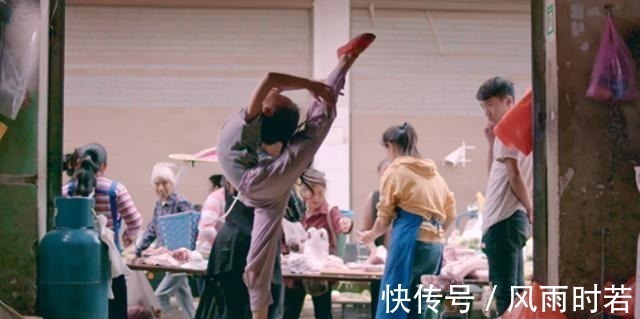 哪吒|妈妈摊前卖猪肉,女儿摊后跳芭蕾惹群嘲:穷人家女孩还想当凤凰?