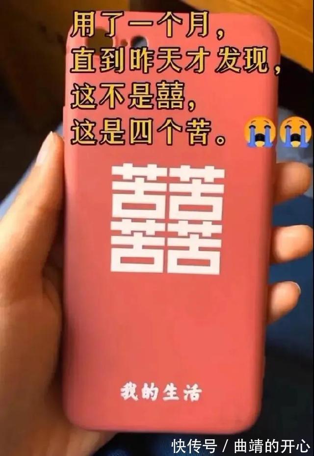 |搞笑图集：送了女朋友一个256G的苹果，结果她要和我分手