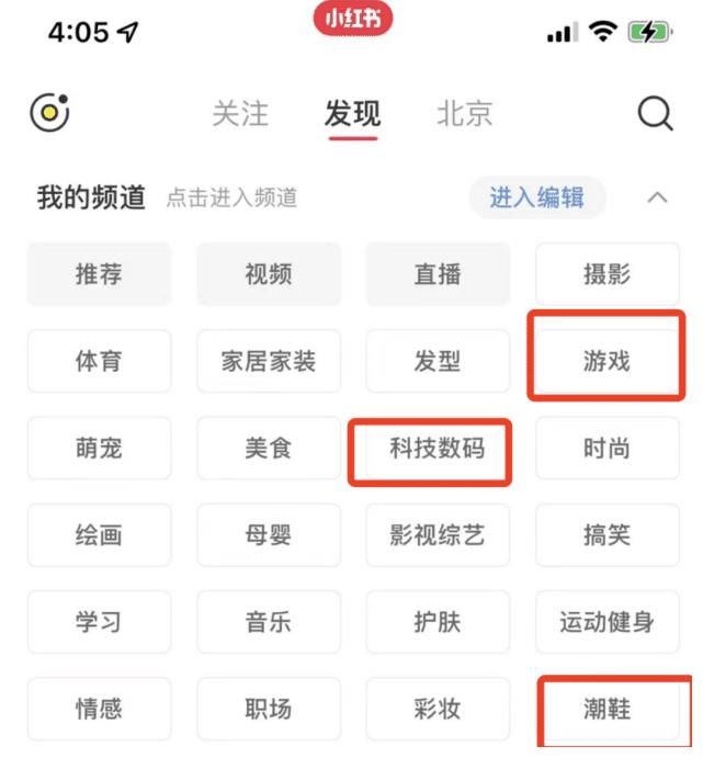 达人|被小红书封禁的29家品牌，冤不冤？
