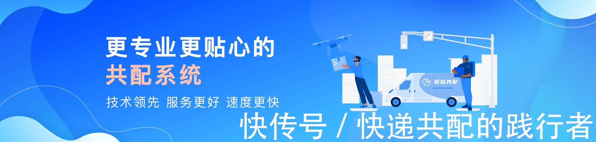 底单|双十一前期，快递行业风云涌动，网点前路如何？