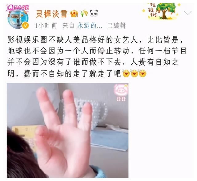 b《奔跑吧》baby退出？团队和浙江台疑似互相内涵，经纪人最新回应