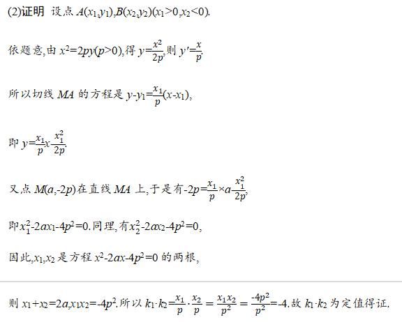 评分|2020高考数学＂评分细则＂发布，高三生考前必看！