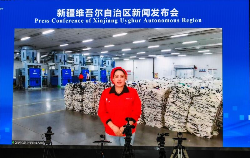 新疆維吾爾自治區(qū)棉花專場新聞發(fā)布會實(shí)錄