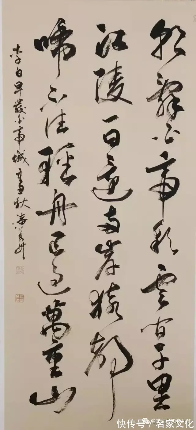 作品$2021年度艺术功勋人物——潘英琪