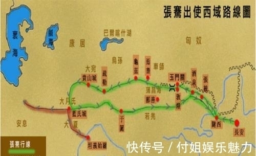 大月氏!楼兰,一个西域小国,为何让古代文人恨的咬牙切齿,不破不还