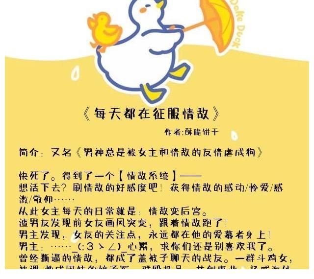 全世界|现代甜宠文：你便是我的全世界，宠你自然天经地义