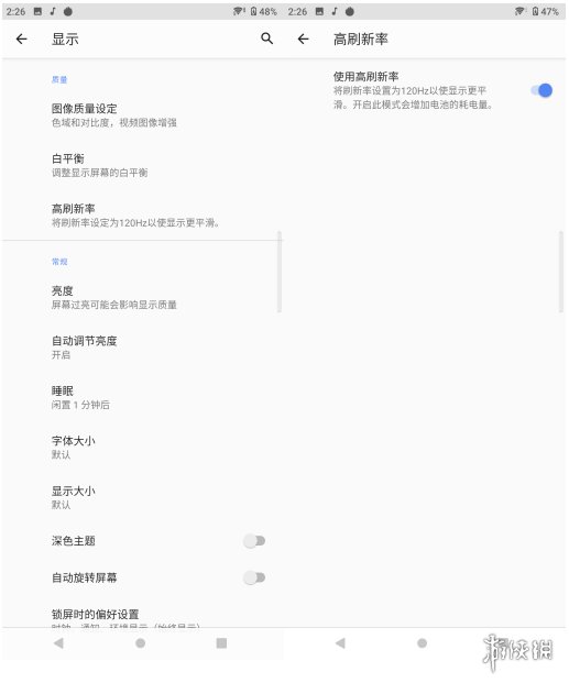 速度|为速度而生，为信仰而战——索尼Xperia 5 Ⅱ评测