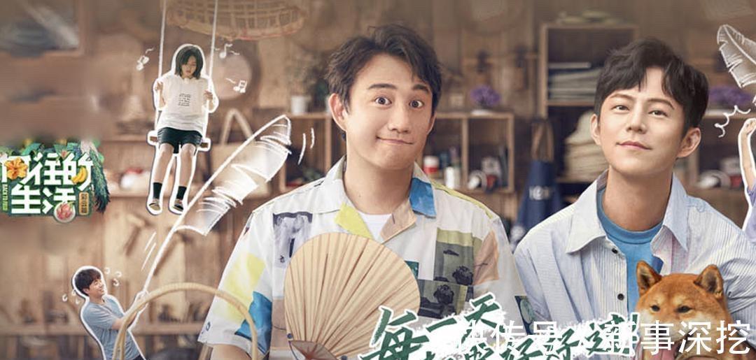 综艺|国内首档离婚综艺官宣,看清明星阵容后:我一定要追