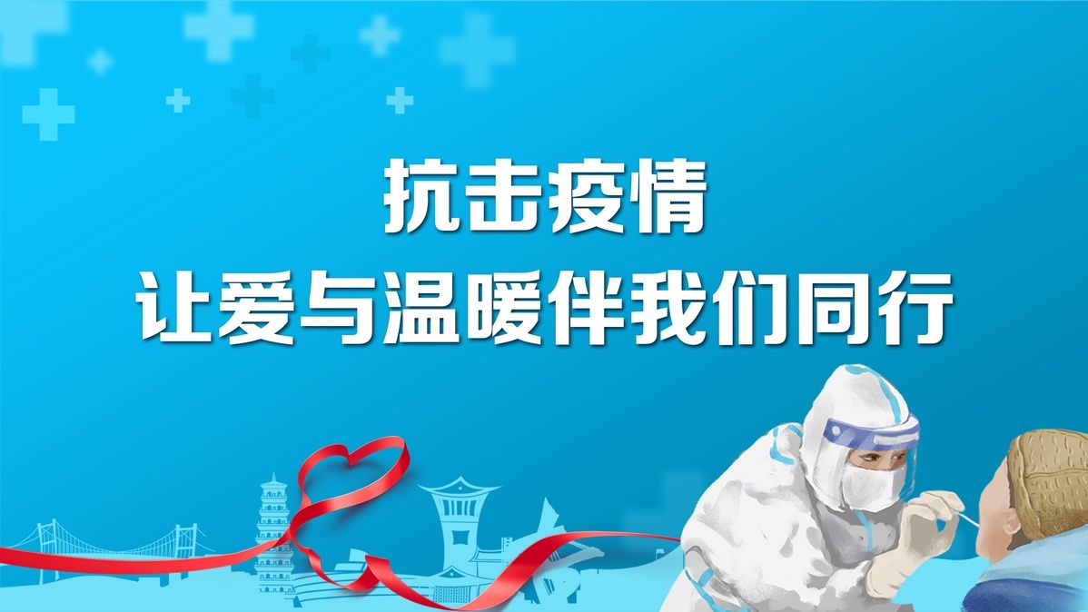 医护在大朗核酸采样，采着采着“福”到了|东莞战疫| 采样