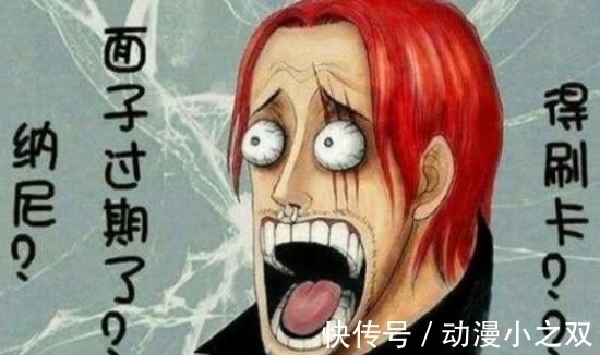 黄泉果实|海贼王:能延年益寿的4个果实,第三可以减命,不过“负负得正”