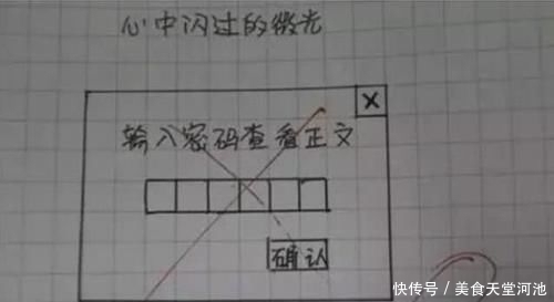 看了这些又气又好笑小学生试卷，如果你是家长，也会着急上火吧