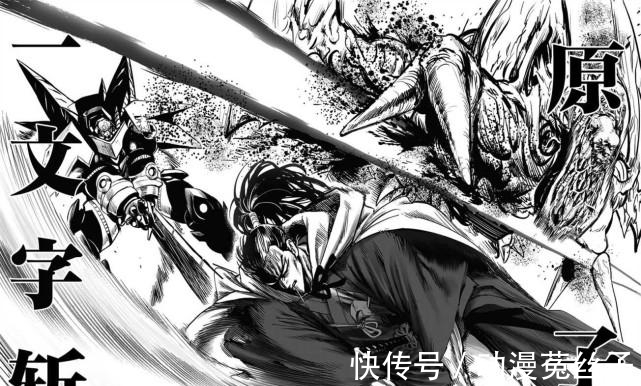 一拳超人|一拳超人182话看点:背心尊者告白吹雪,骑士与杰诺斯合体