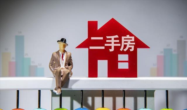 楼市|楼市迎来新时期,房子会不会陷入买不起,又卖不掉的窘境?