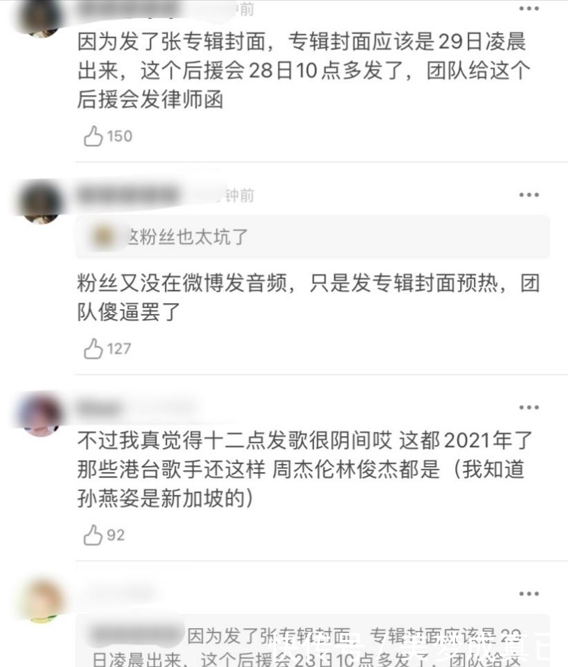 孙燕姿团队与后援会掐架,老派歌手一味守旧没前途