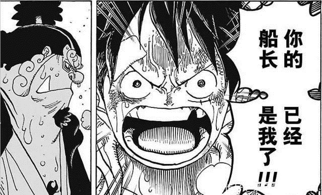 路飞|《海贼王》甚平手办发布,精致神还原,还附加彩蛋“路飞战损”!