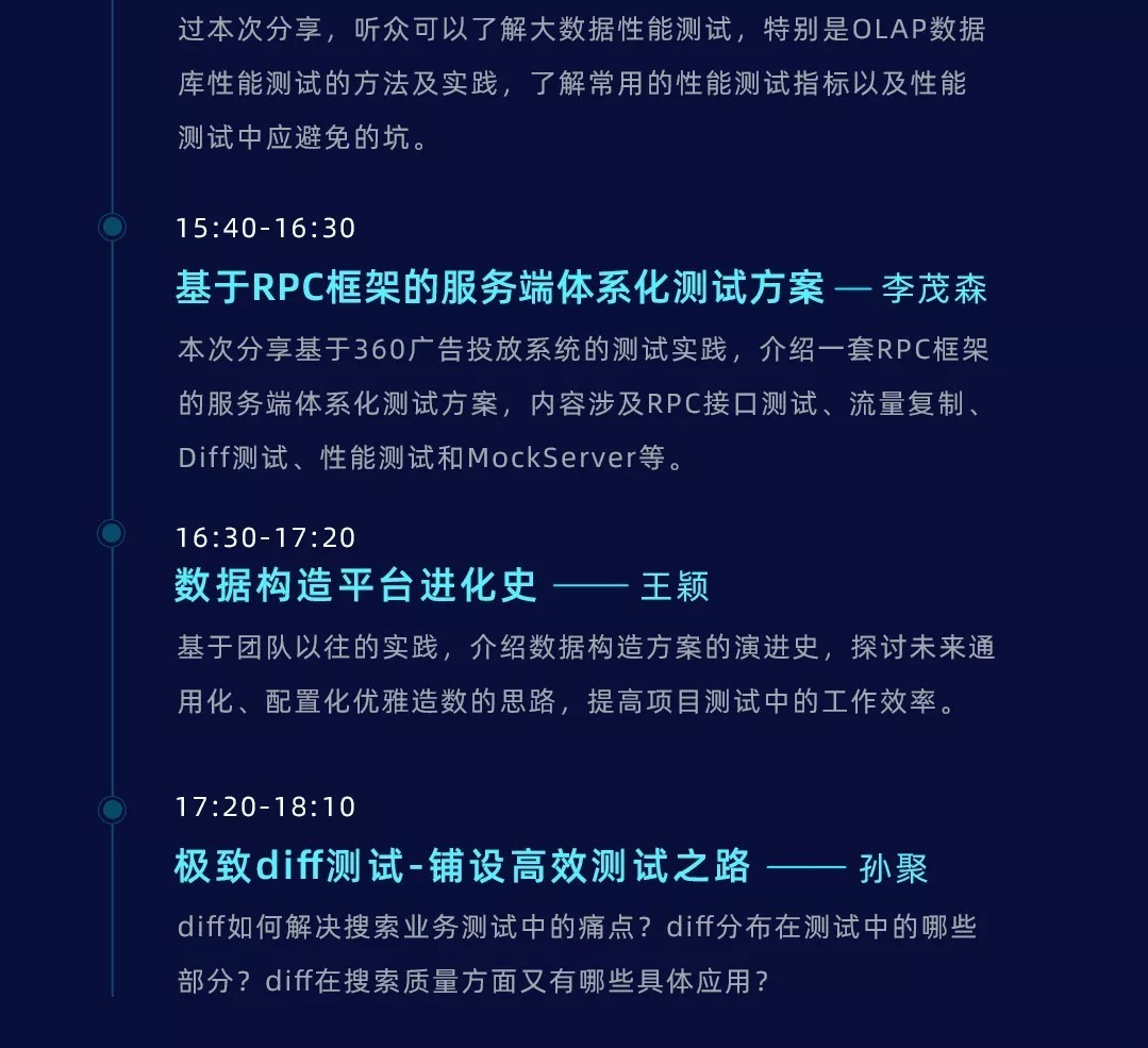嘉年华|360、快手、京东……几个互联网大厂又在一起偷偷搞事情！