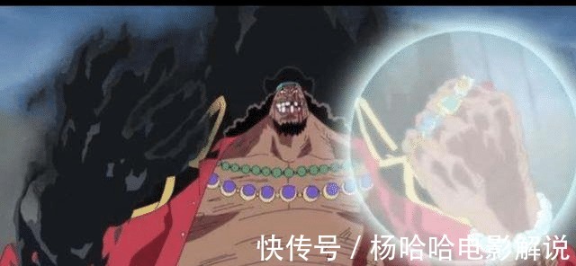 财宝|《海贼王》中为什么黑胡子的手下逃出监狱后不选择背叛黑胡子