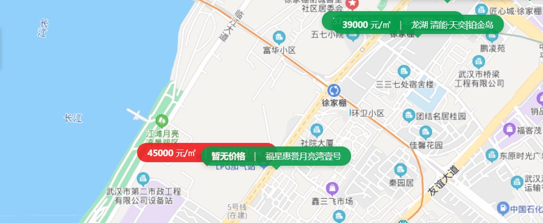 汉阳房价3W+?不好意思,你可能高估了它