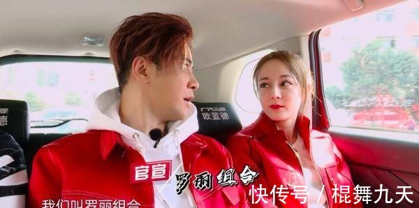 罗志祥|《极限》无人想和热巴组队谁注意罗志祥对她的5字评价网友太真