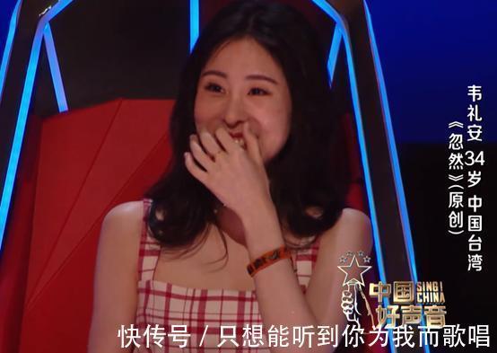 李榮浩|一代歌王淪落成《好聲音》學員，“手下敗將”卻成為他的導師