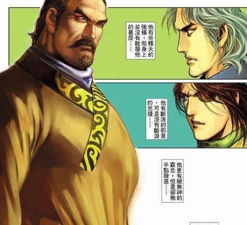 漫画|《风云》漫画，十强武者武无敌六战四败，帝释天最倒霉