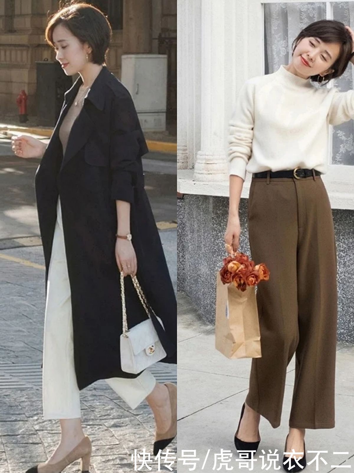 为什么你穿衣总显矮？其实是下装没选对，这些单品超适合小个子哦