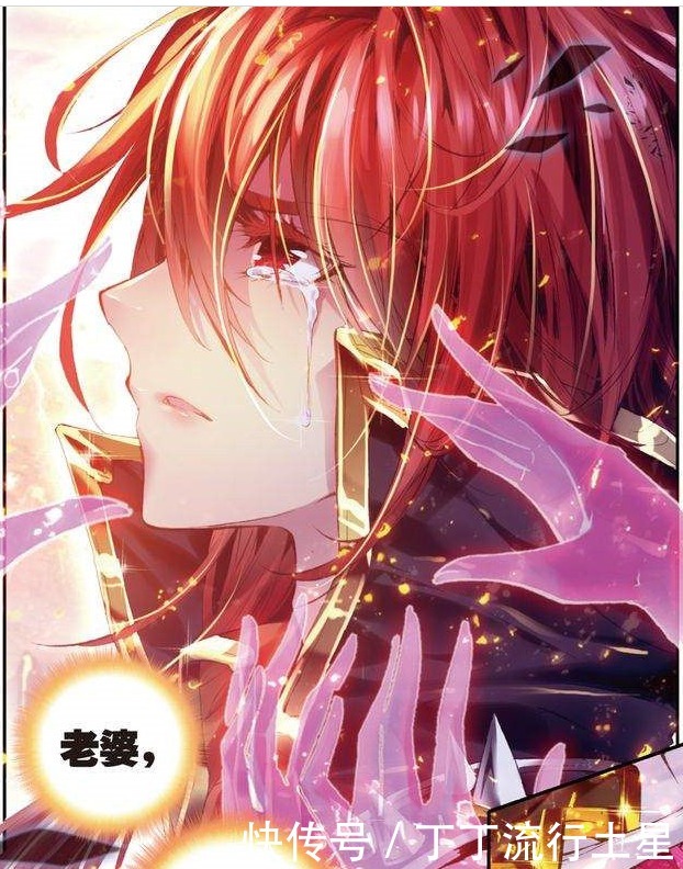 白沉香|斗罗大陆众神出入成双,为何他的伤痛无人察觉三少欠他一个妻子