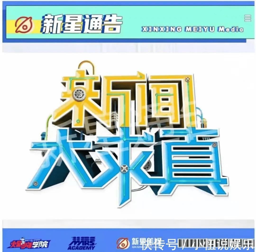 中国文化|天意艺培新星通告,童趣筑梦,邀萌娃一起开启演绎之旅