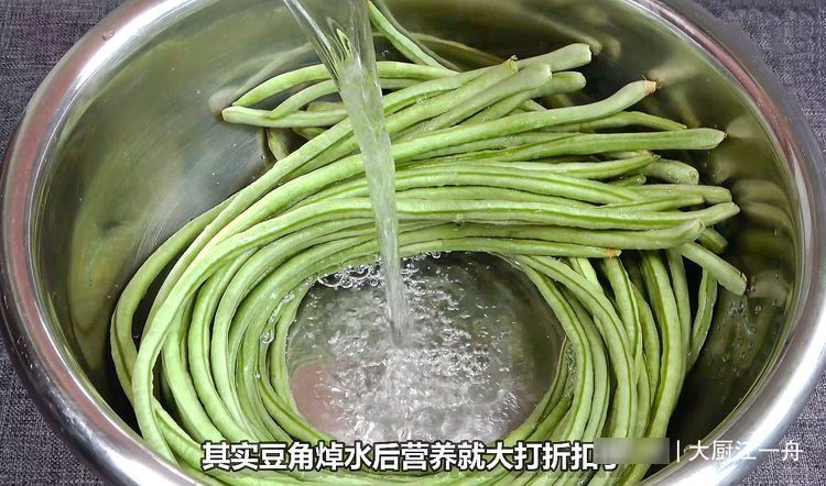 豆角|炒豆角时,先放油就错了,教你饭店做法,豆角翠绿爽口不发黑