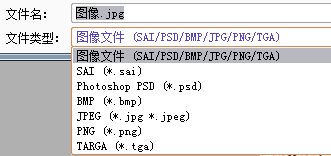 Sai2字体包