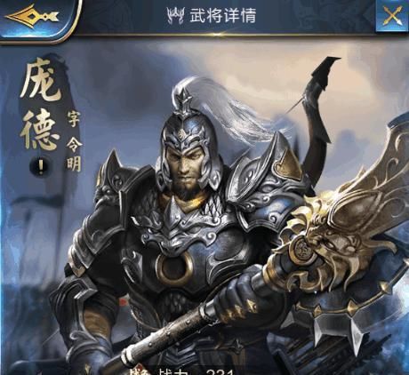 徐晃|庞德武艺高强，能战平徐晃许褚关平关羽，为何马超不让庞德打先锋