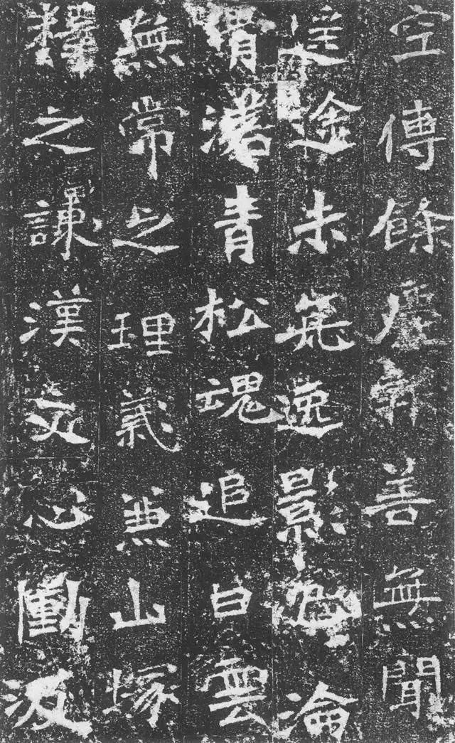 北魏&魏碑经典:北魏《李璧墓志》高清原版,魏碑入门首选