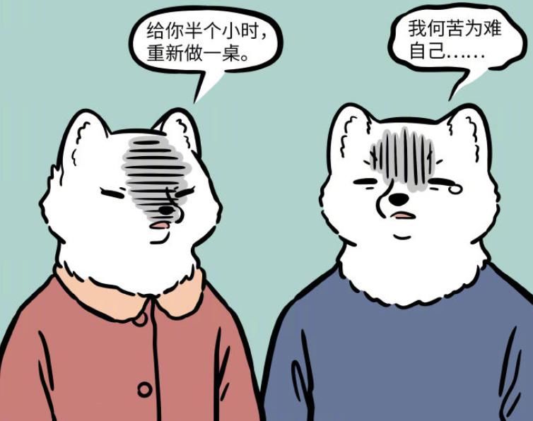 非人哉:九月和十一月下厨,全是方便面料理,二婶登场