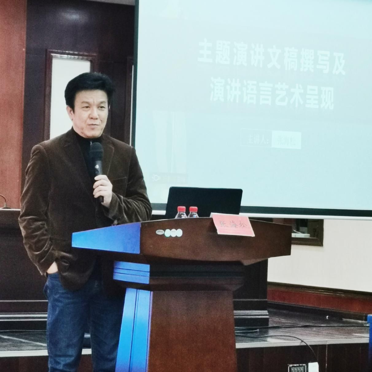  魅力|荷塘读书会：与朗诵名家张海松老师一同感受语言的艺术魅力