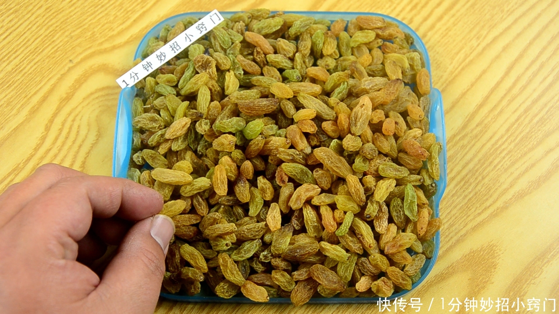 买葡萄干时,看到这种葡萄干扭头就走,白送都别带回家