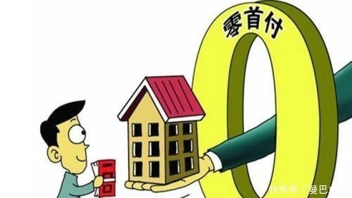 贷款|贷款买房的购房者，5件事情要注意，每一件都很重要