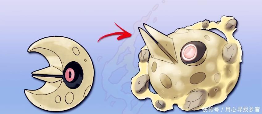 高手|高手在民间,宝可梦获得新进化形态,难道这就是谜拟Q的真身!