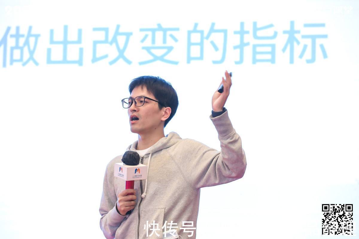 徐剑|只有你变强了,才会被选择——2021产品经理大会·杭州站现场报道