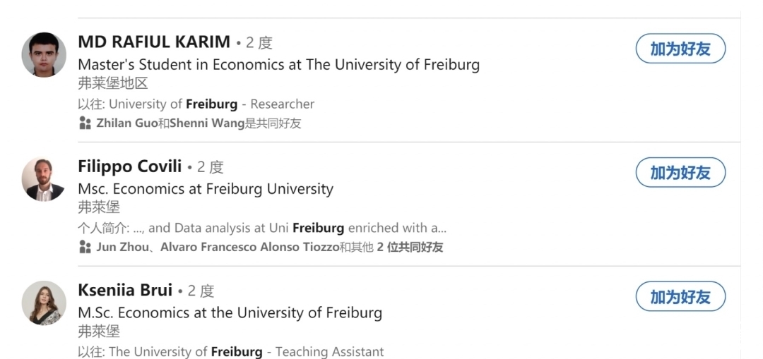 实习|德国留学，该如何找实习？拿到宝马、普华永道offer后，我的总结