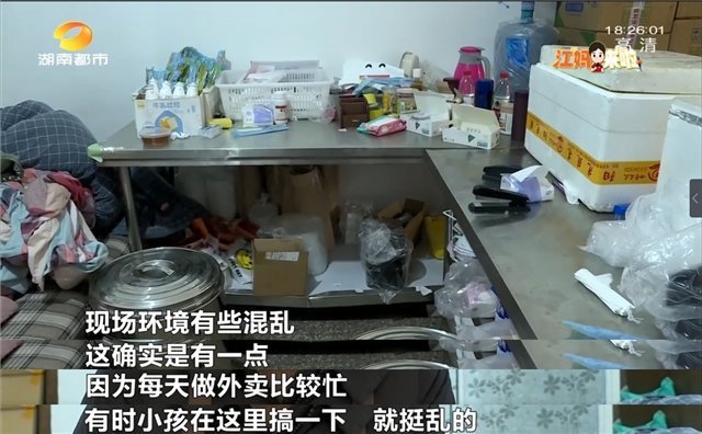 女子点外卖吃出2厘米针头，商家称给五星好评就退款