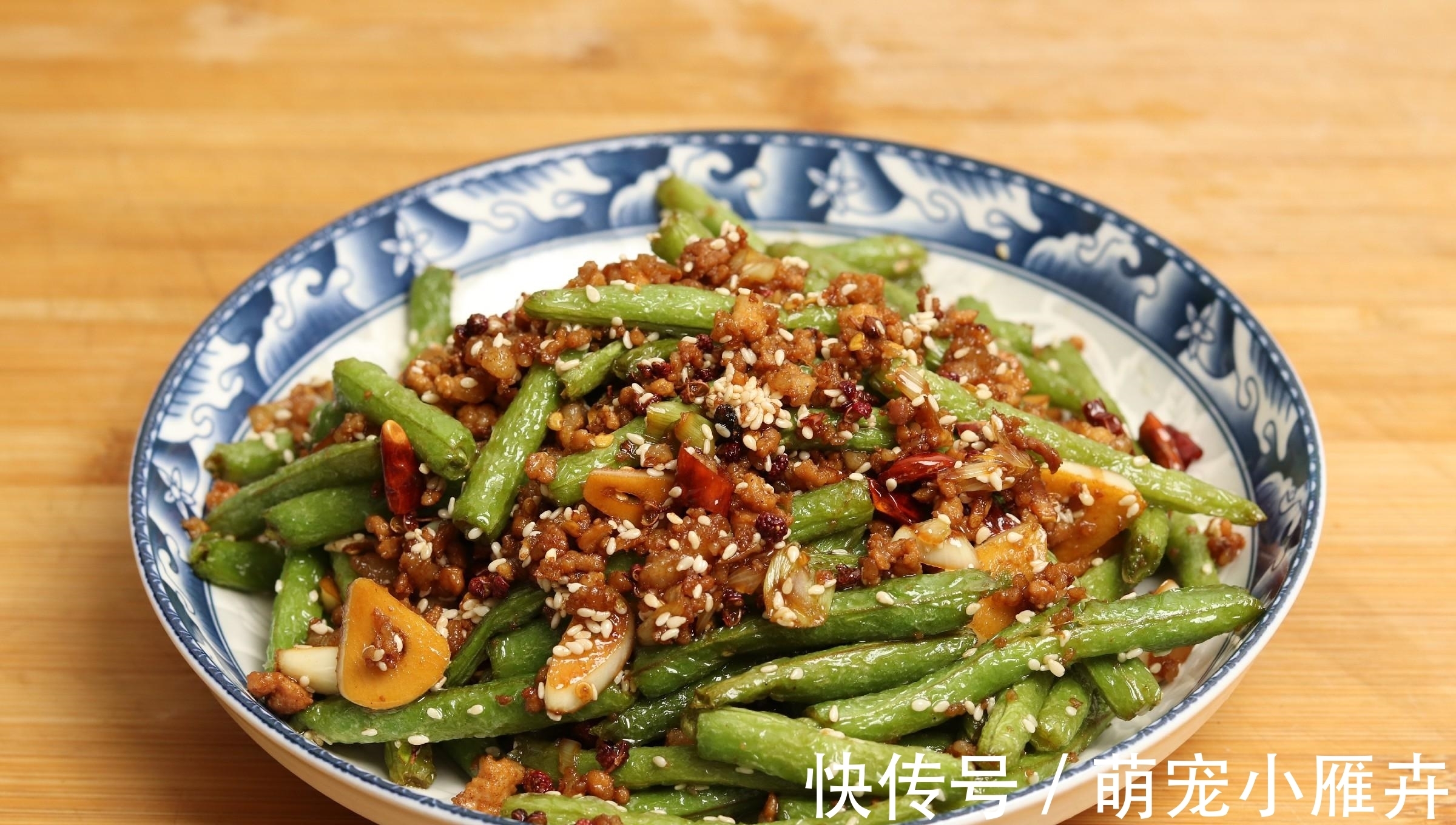 小董|四季豆这样做太好吃了,香辣脆爽,做法简单,比吃大鱼大肉还解馋