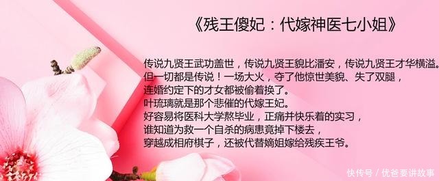 4本装疯卖傻文女主人前，她傻言傻语，人后，她心狠心辣