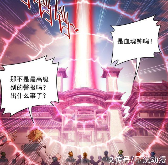 北苍灵院|大主宰:灵溪对上柳暗，洛璃来到牧尘身边，北苍灵院与龙魔宫开战
