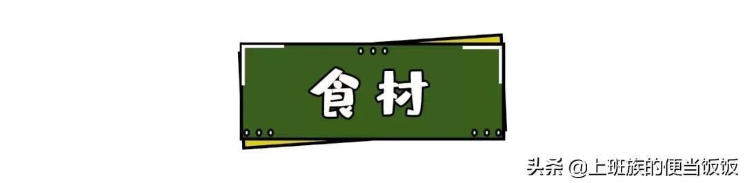 烧烤不用出去吃,在家自制无烟版,馋哭了