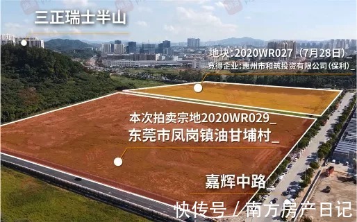 凤岗|实探东莞凤岗三大纯新盘!均价4字头起!