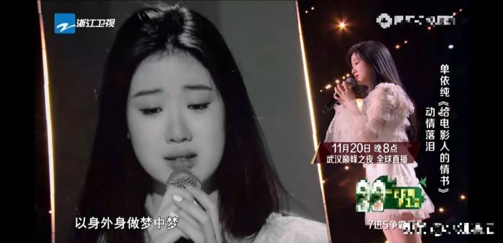 出局|本季《中国好声音》潘虹遭淘汰幕后真相被曝出,网友难怪拿不到冠军