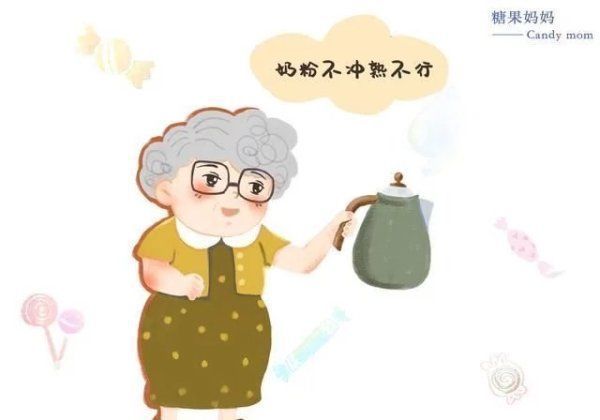 矿物质|奶粉冲不对,坑的是自家娃,关于奶粉冲调的二三事,你真的都会吗