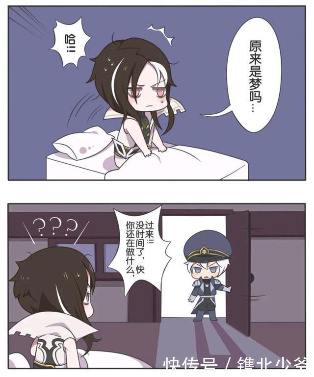 发现自己|王者荣耀漫画：司马懿陷入无限轮回之中；这就是写轮眼的力量吗？