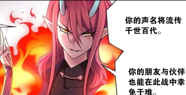 老爷|斗罗大陆:老爷抢夺唐三海神之心,吞噬七大主宰重塑金身,太可怕